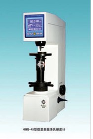 HRMS45�͔�(sh��)�@��������Ӳ��Ӌ(j��) HRMS-45