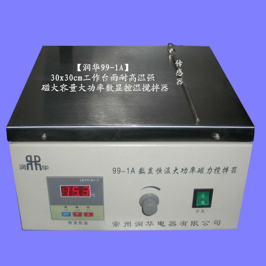 99-1A���ʺ�ؔ����� 991A  �r�񅢔�