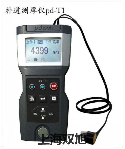 UTG1500�S�ҡ��Ϻ��p��